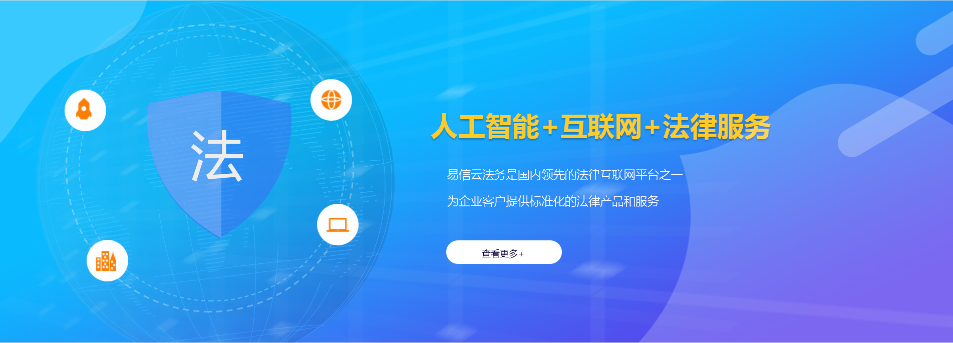 陵城律师在线咨询