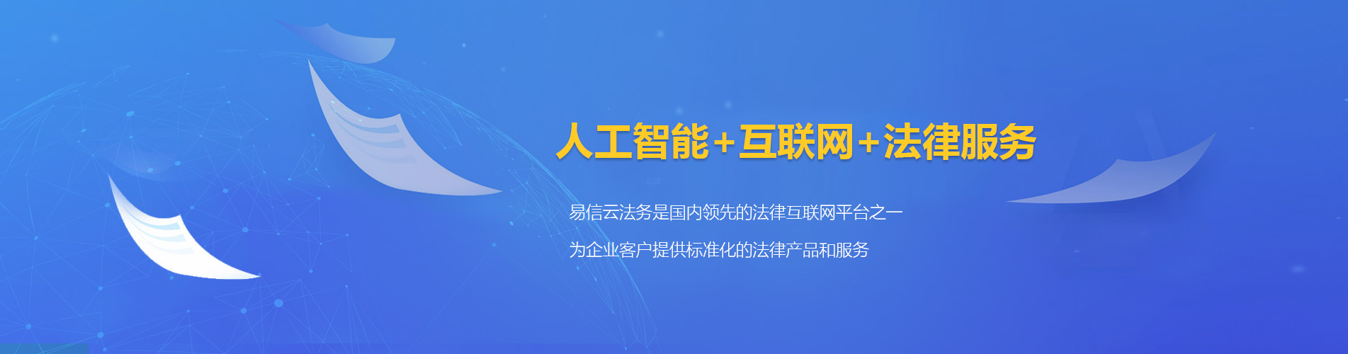 陵城律师在线咨询